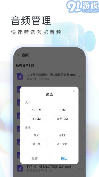 隨心3
