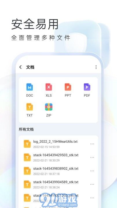 隨心4
