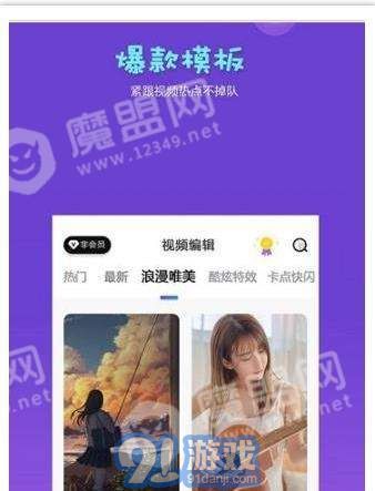 AM視頻剪輯2