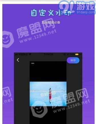 AM視頻剪輯3