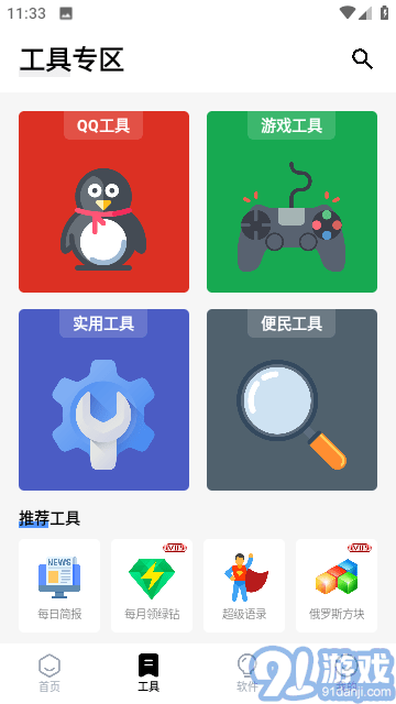 空白云盒1
