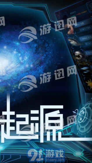 物種起源存檔修改版2