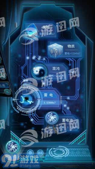 物種起源存檔修改版3