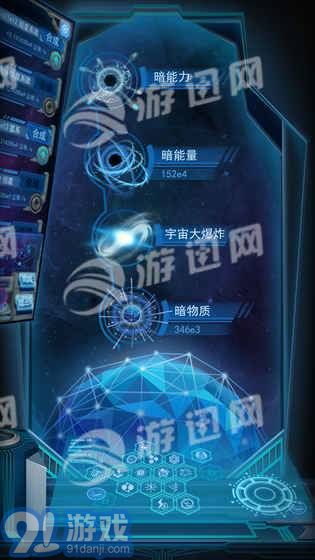 物種起源存檔修改版4