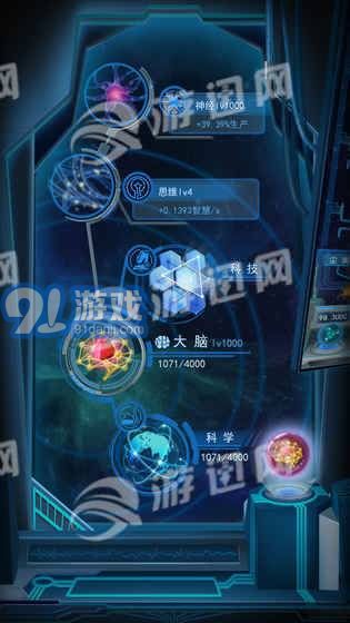 物種起源存檔修改版5