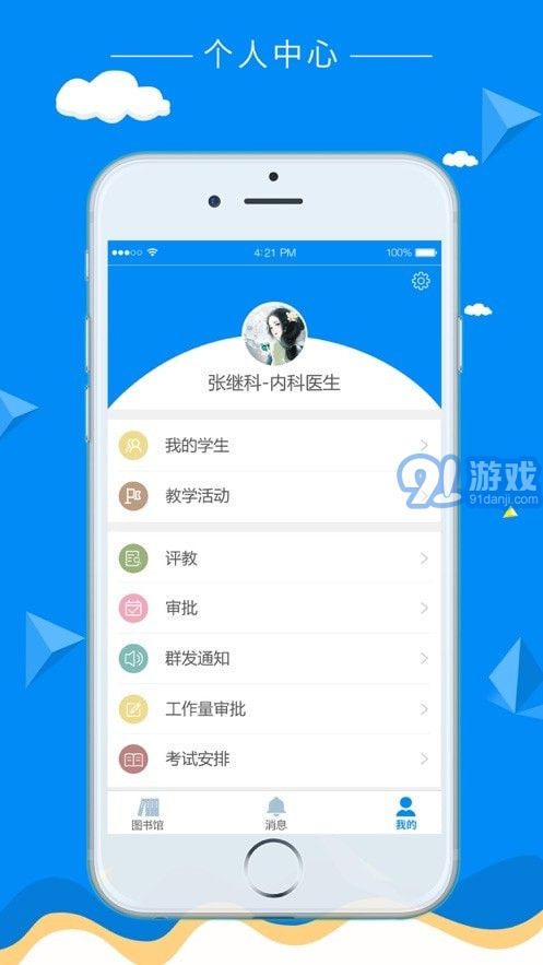科教助手1