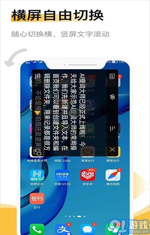AI提詞大師1