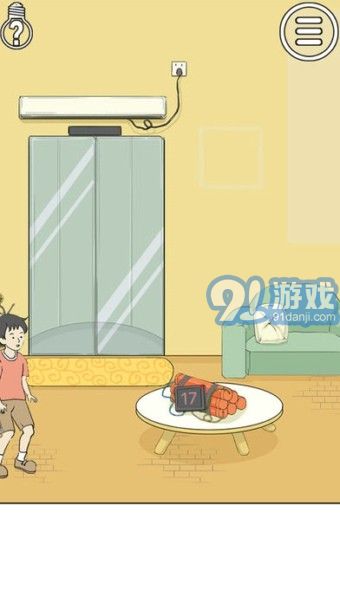 陷阱回避最新版2