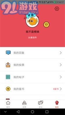 煮娛2