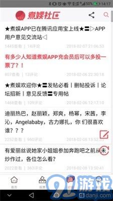煮娛3