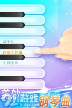 點點鋼琴 - Piano White Little3