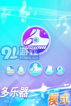 點點鋼琴 - Piano White Little4