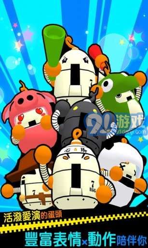 釣魚忍者 Ninja Fishing5