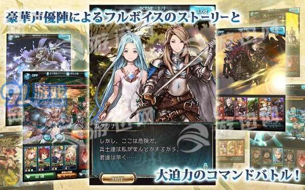 碧藍幻想百度版1