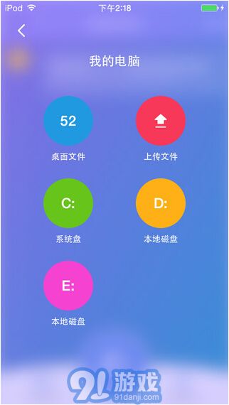 360WiFi快傳3