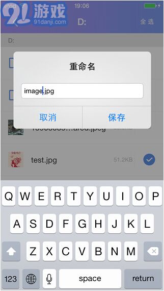 360WiFi快傳5