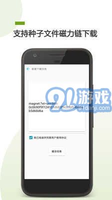 BT助手1