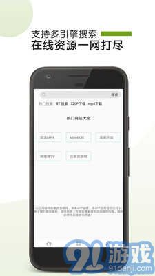 BT助手2