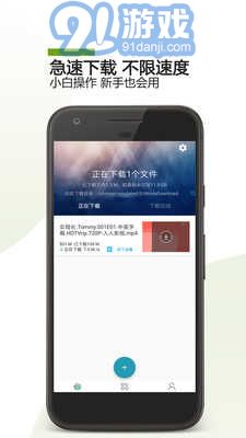 BT助手3