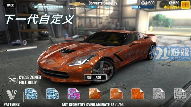 csr賽車2無限金幣版2
