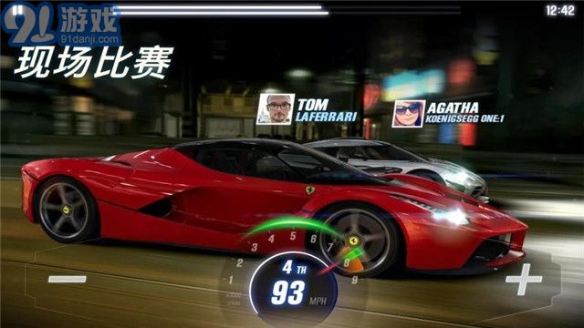 csr賽車2無限金幣版3