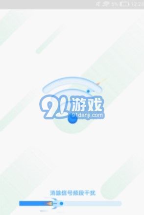 隨身wifi精靈安卓版2