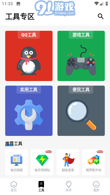 空白云盒1