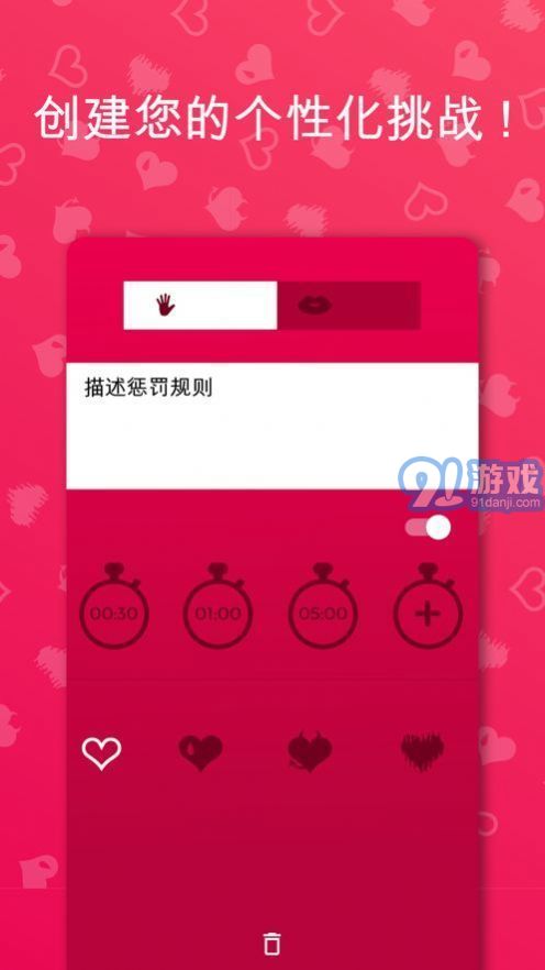 couple game中文版3