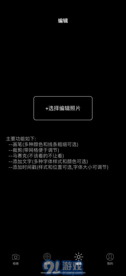 照片查找器2