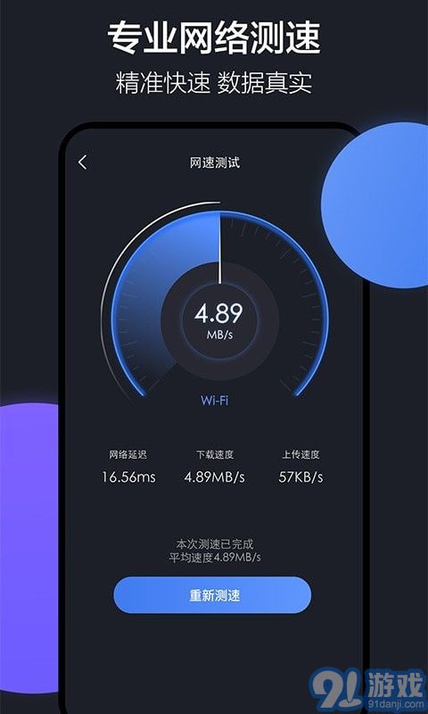 clone隔空投送1