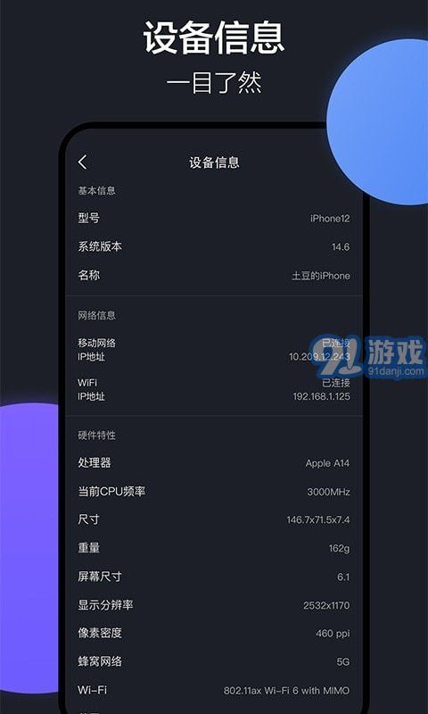 clone隔空投送2