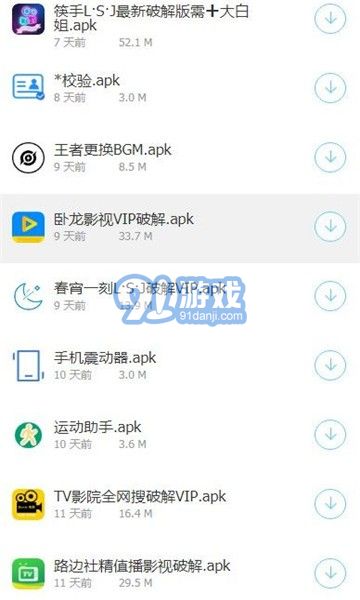熊哥軟件盒子2