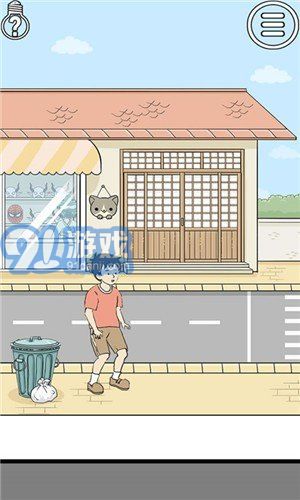 陷阱回避23