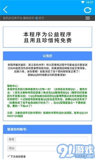 竹函3