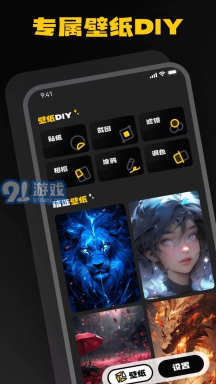 ai壁紙樂園1