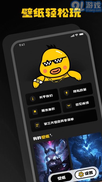 ai壁紙樂園3