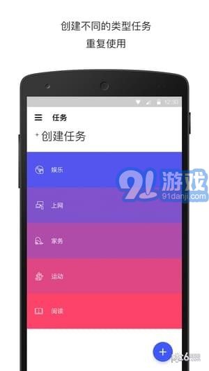 coves計(jì)時(shí)5