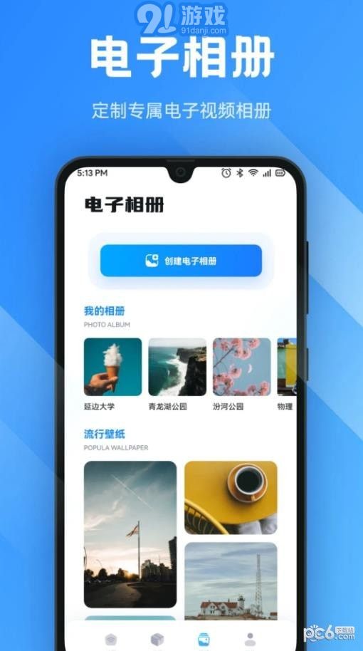 Anlink投屏2