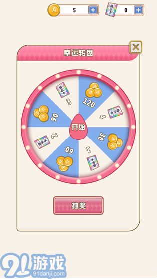 愛是一道光1