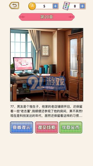 愛是一道光2