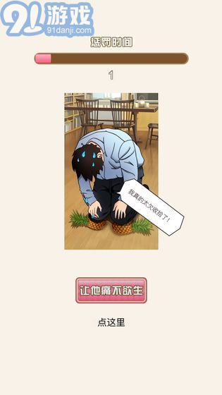 愛是一道光3