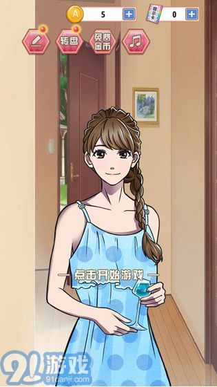 愛是一道光4