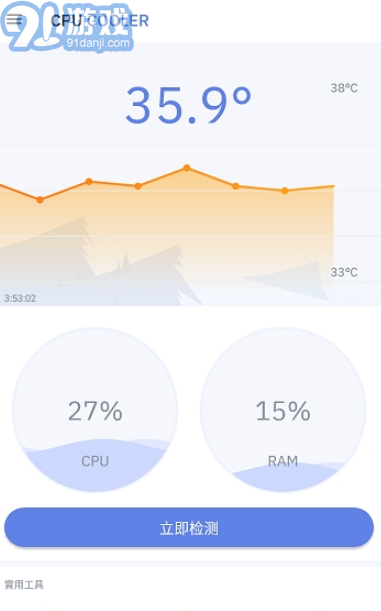 cpucooler2
