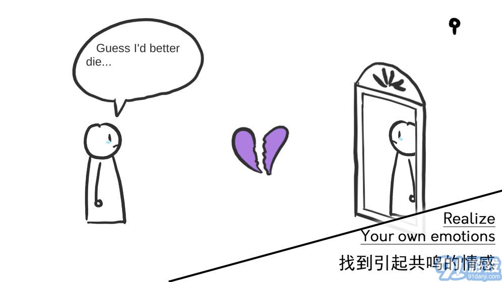 A Love Story2