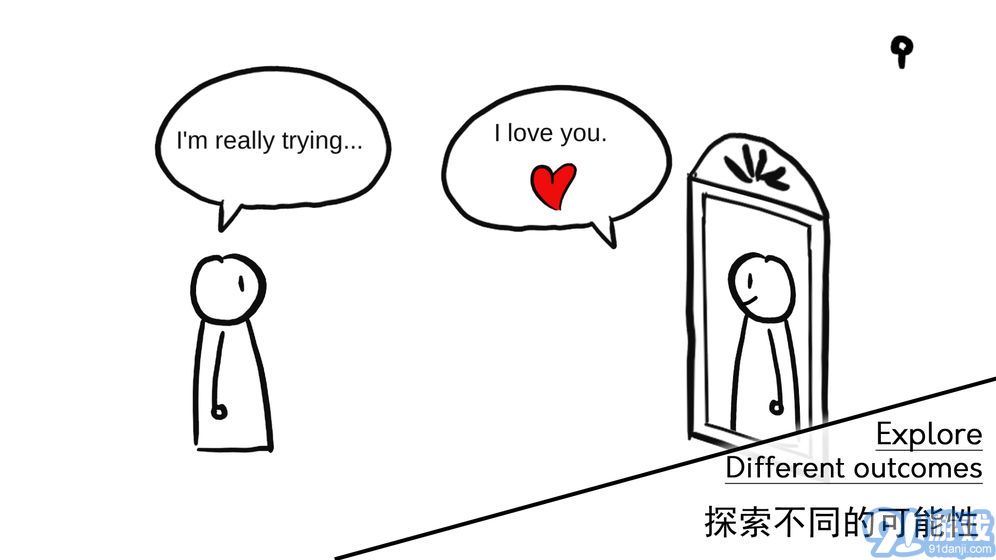 A Love Story3
