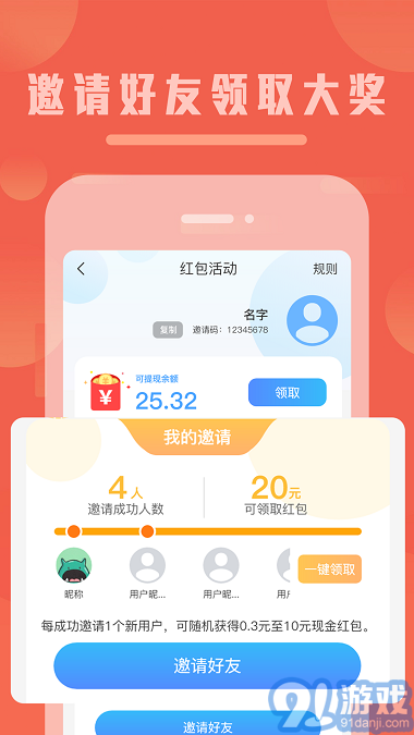 Balilar維語(yǔ)輸入法1