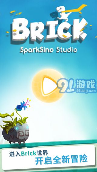 Brick v4.01