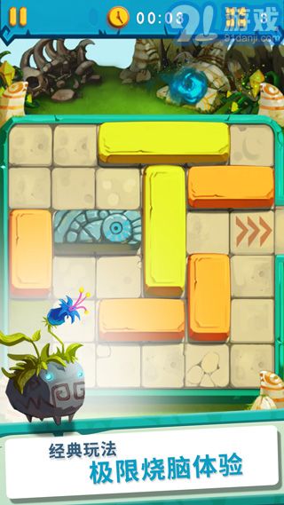 Brick v4.03
