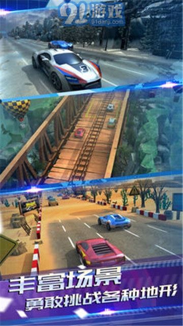 AR飛車1