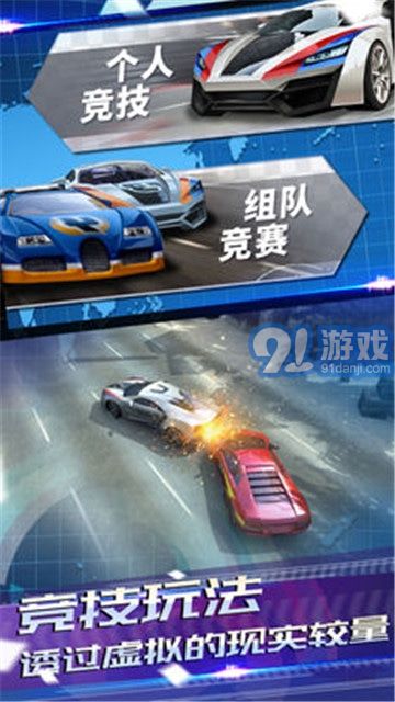 AR飛車2